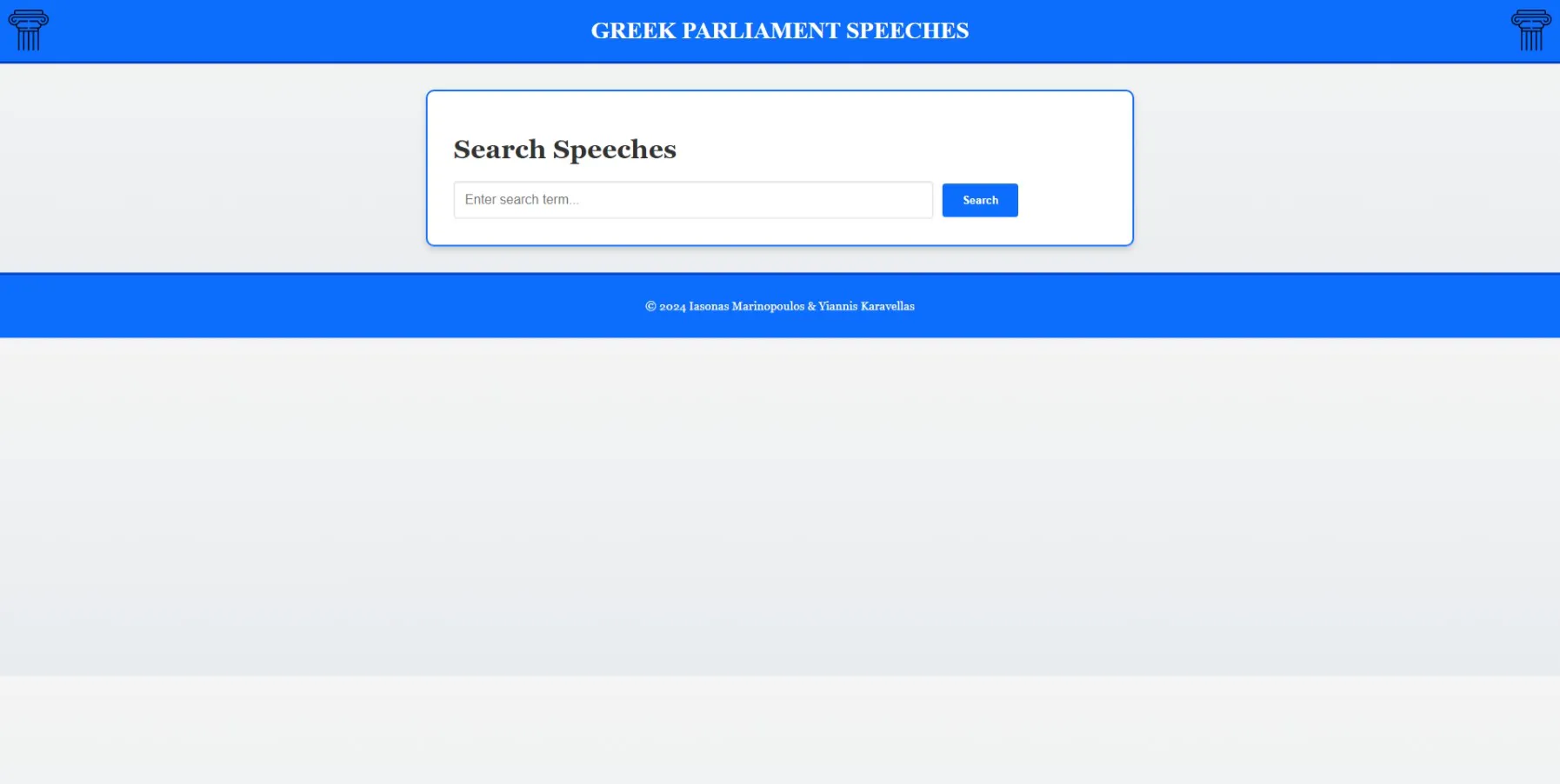 Search engine interface before query